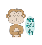 Gaakey monkey（個別スタンプ：5）