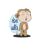 Gaakey monkey（個別スタンプ：9）