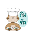 Gaakey monkey（個別スタンプ：11）