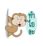 Gaakey monkey（個別スタンプ：14）
