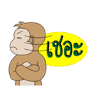 Gaakey monkey（個別スタンプ：15）