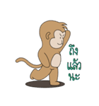 Gaakey monkey（個別スタンプ：34）