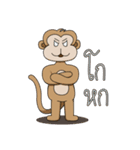 Gaakey monkey（個別スタンプ：37）