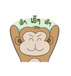 Gaakey monkey（個別スタンプ：38）