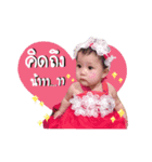 Nong Plaifah（個別スタンプ：1）