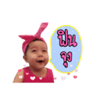 Nong Plaifah（個別スタンプ：4）