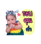 Nong Plaifah（個別スタンプ：5）