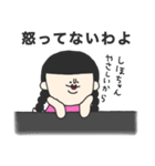 しほってゆう少女（個別スタンプ：20）