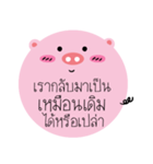 Post It Pig（個別スタンプ：1）