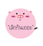 Post It Pig（個別スタンプ：2）