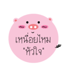 Post It Pig（個別スタンプ：3）