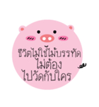 Post It Pig（個別スタンプ：4）