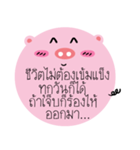 Post It Pig（個別スタンプ：5）