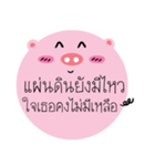 Post It Pig（個別スタンプ：6）