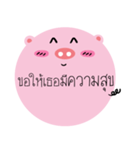 Post It Pig（個別スタンプ：7）