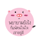 Post It Pig（個別スタンプ：9）