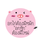 Post It Pig（個別スタンプ：11）