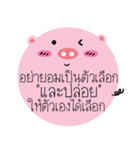 Post It Pig（個別スタンプ：12）