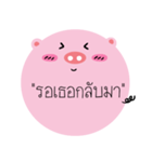 Post It Pig（個別スタンプ：13）