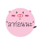 Post It Pig（個別スタンプ：15）