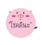 Post It Pig（個別スタンプ：16）