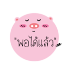 Post It Pig（個別スタンプ：18）