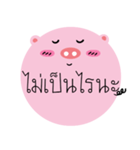 Post It Pig（個別スタンプ：19）