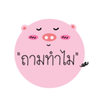 Post It Pig（個別スタンプ：20）