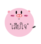 Post It Pig（個別スタンプ：21）