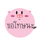 Post It Pig（個別スタンプ：22）