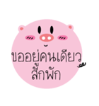 Post It Pig（個別スタンプ：23）