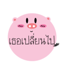 Post It Pig（個別スタンプ：24）