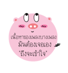 Post It Pig（個別スタンプ：25）