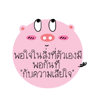 Post It Pig（個別スタンプ：26）