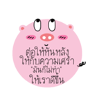 Post It Pig（個別スタンプ：27）