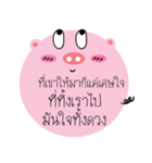 Post It Pig（個別スタンプ：28）