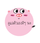 Post It Pig（個別スタンプ：29）