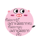 Post It Pig（個別スタンプ：31）