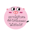 Post It Pig（個別スタンプ：32）