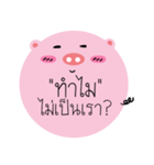 Post It Pig（個別スタンプ：33）