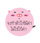 Post It Pig（個別スタンプ：34）