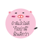 Post It Pig（個別スタンプ：35）