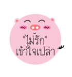 Post It Pig（個別スタンプ：39）