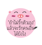 Post It Pig（個別スタンプ：40）