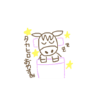 たかひろのためのスタンプ（個別スタンプ：5）