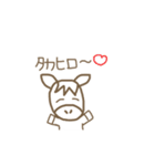 たかひろのためのスタンプ（個別スタンプ：13）