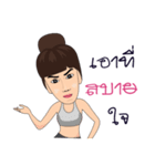 Cute - Eve（個別スタンプ：9）