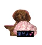 くっそ可愛い（個別スタンプ：2）