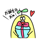 黄色いやつらがやってきた2（個別スタンプ：39）