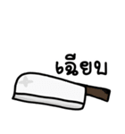 Talk 2 Me（個別スタンプ：4）